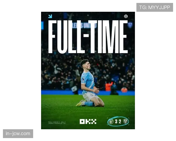 赖因德斯首秀惊艳后效率下降 曼城新援替代德布劳内遇挑战 赖因德斯首秀惊艳后效率下降 曼城新援替代德布劳内遇挑战